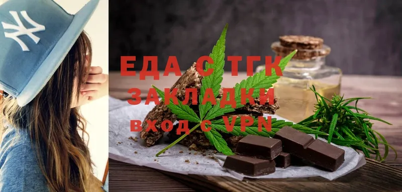 цены наркотик  Кинель  блэк спрут ССЫЛКА  Еда ТГК конопля 