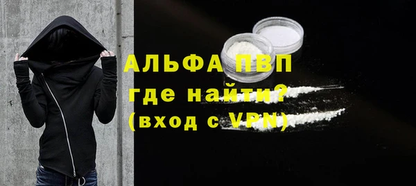 MDMA Premium VHQ Богданович