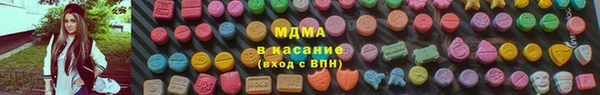 MDMA Premium VHQ Богданович