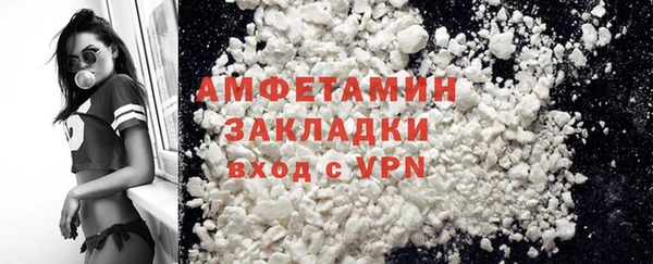 MDMA Premium VHQ Богданович