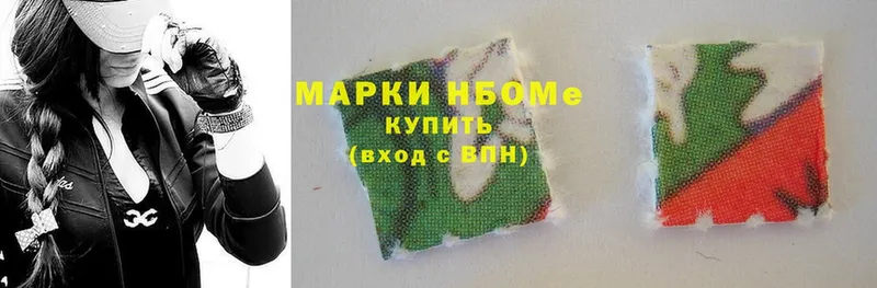 shop как зайти  Кинель  Марки NBOMe 1,5мг 