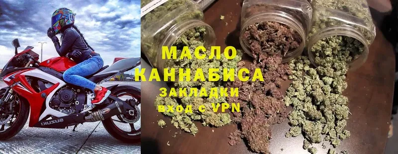 блэк спрут сайт  Кинель  ТГК THC oil 